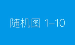 福建分布式光伏研讨会, 晶科分布式全场景全案战略“1+2+3+N”公布