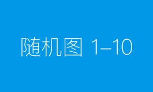 福建分布式光伏研讨会, 晶科分布式全场景全案战略“1+2+3+N”公布